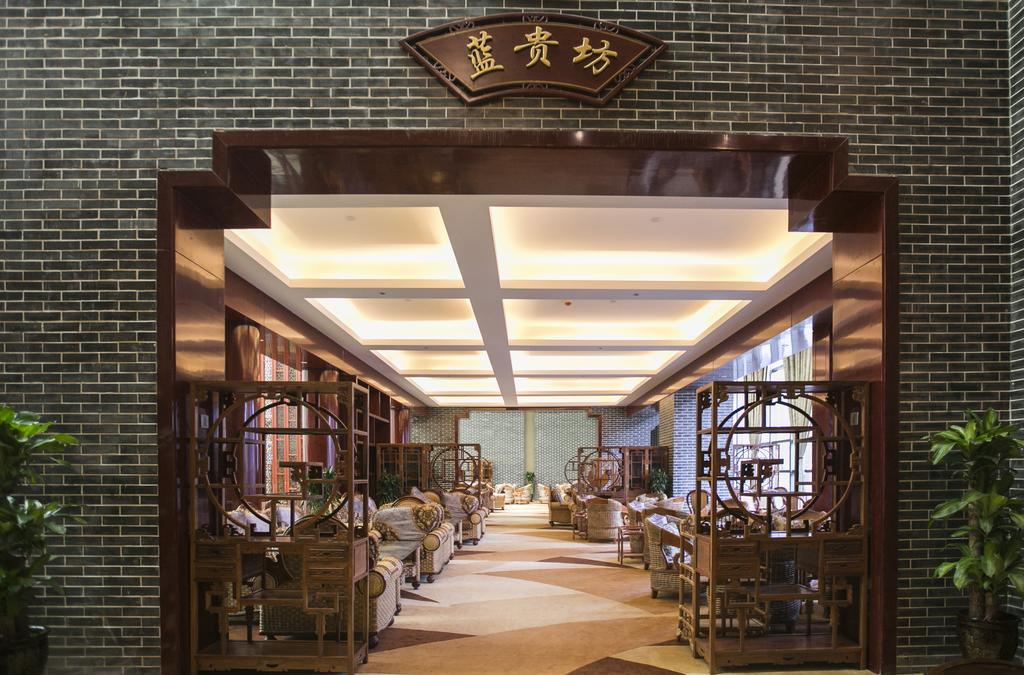 Chengdu Cynn Hotel מראה חיצוני תמונה